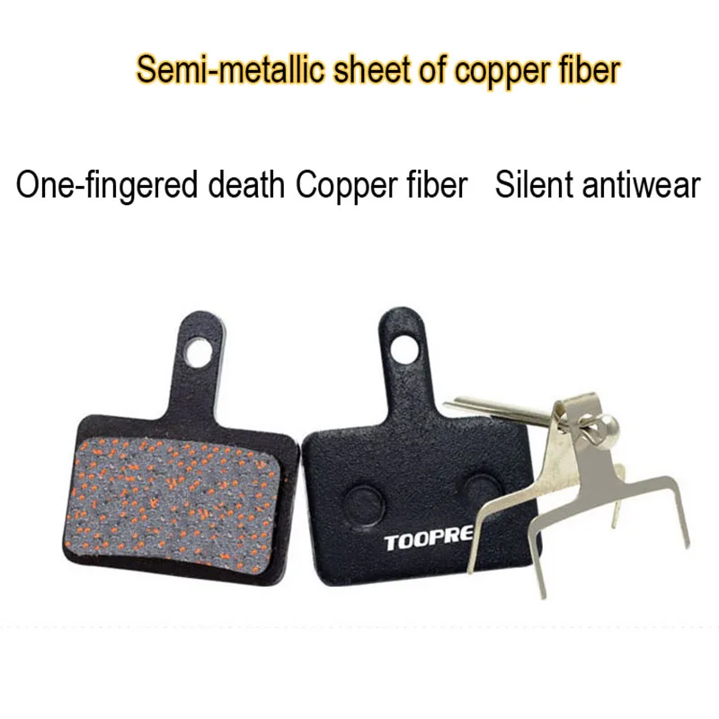 TOOPRE Mountain Bicycle Bike Disc Brake Pads Copper Fiber Semi Metal for Shimano M446 355 395 BB5  AVID HAYES Magura ZOOM