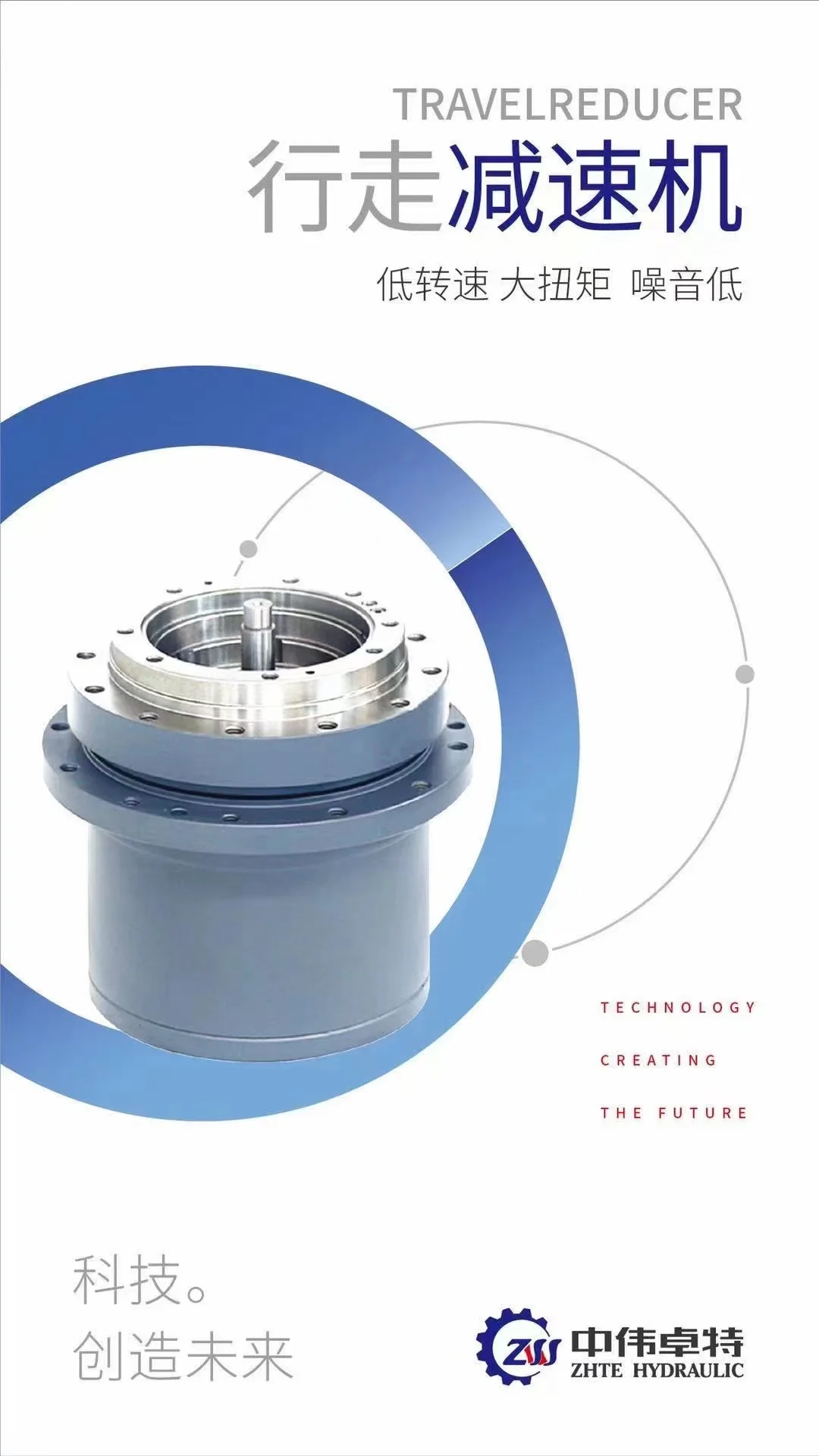 ZHTE гидравлические запчасти качающийся мотор M5X180 для ZAX330-3