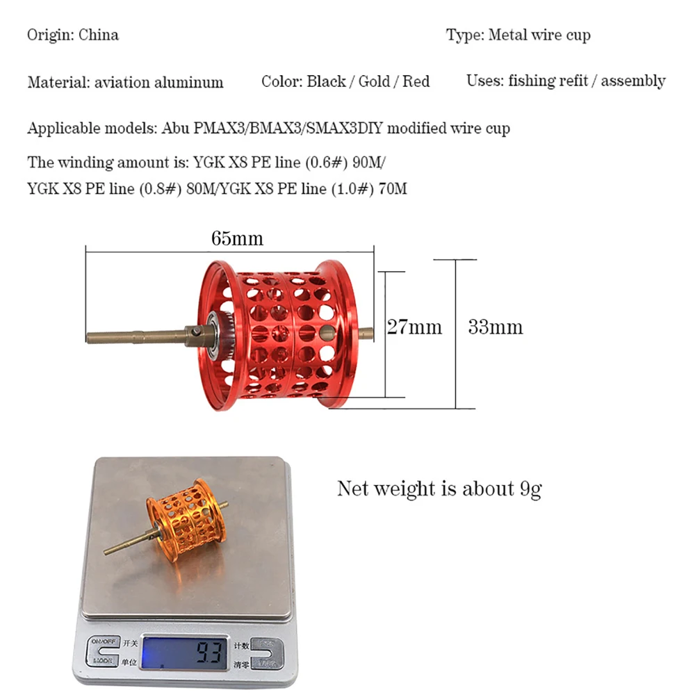 Металлическая катушка JOHNCOO DIY для ABU Garica Bmax3 Рыболовная заброса приманки легкая