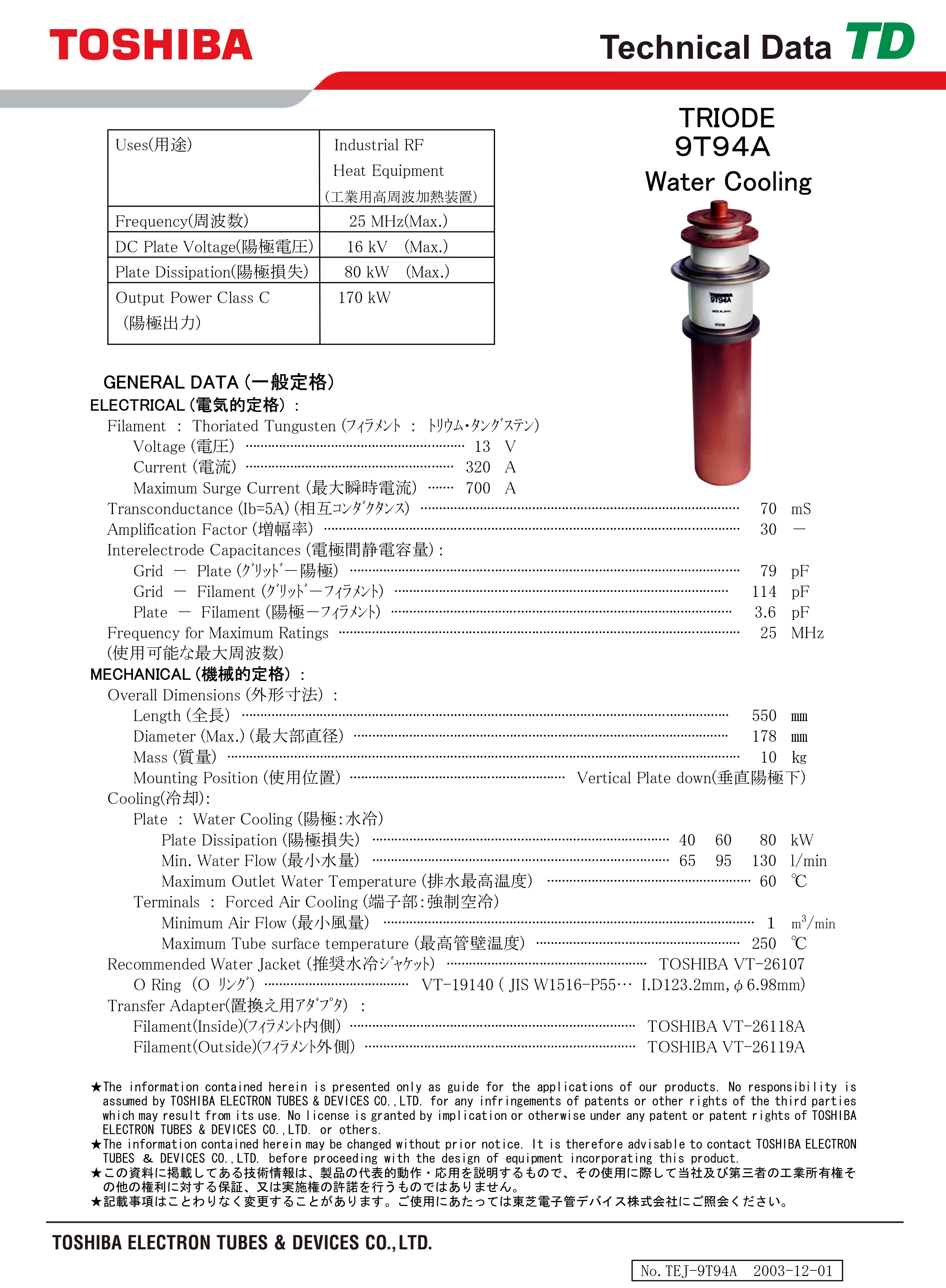TOSHIBA Original Japan Imported RF Oscillator 9T94A