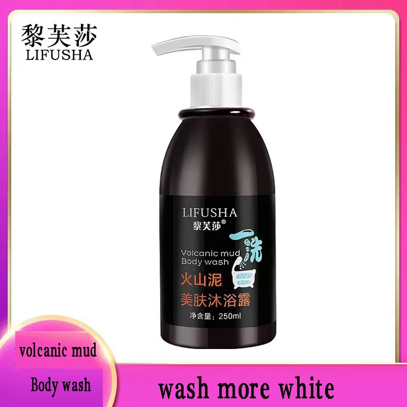 LIFUSHA 250 ml  Skin Care Whitening Body Care Volcanic Mud Shower Gel Body Wash