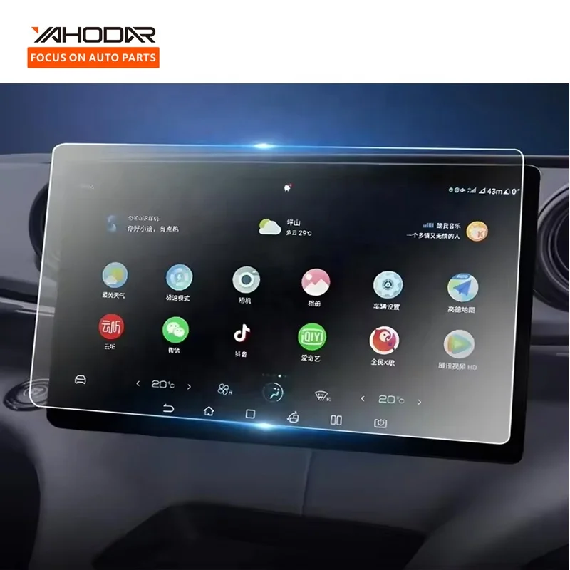 Car Screen Protective Film Tempered Glass Fit BYD Dolphin Anti Screen Protector for BYD Dolphin Auto Interior Accessories
