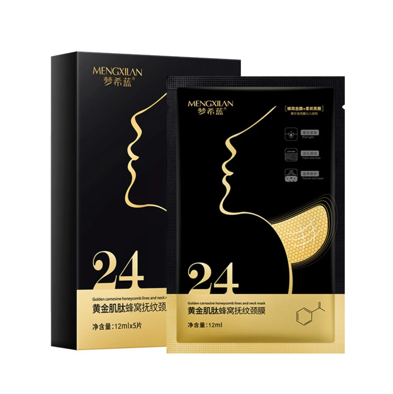 
gold Carnosine honeycomb Stroke lines Neck membrane Reduce neck wrinkles Firming and moisturizing Skin care products 