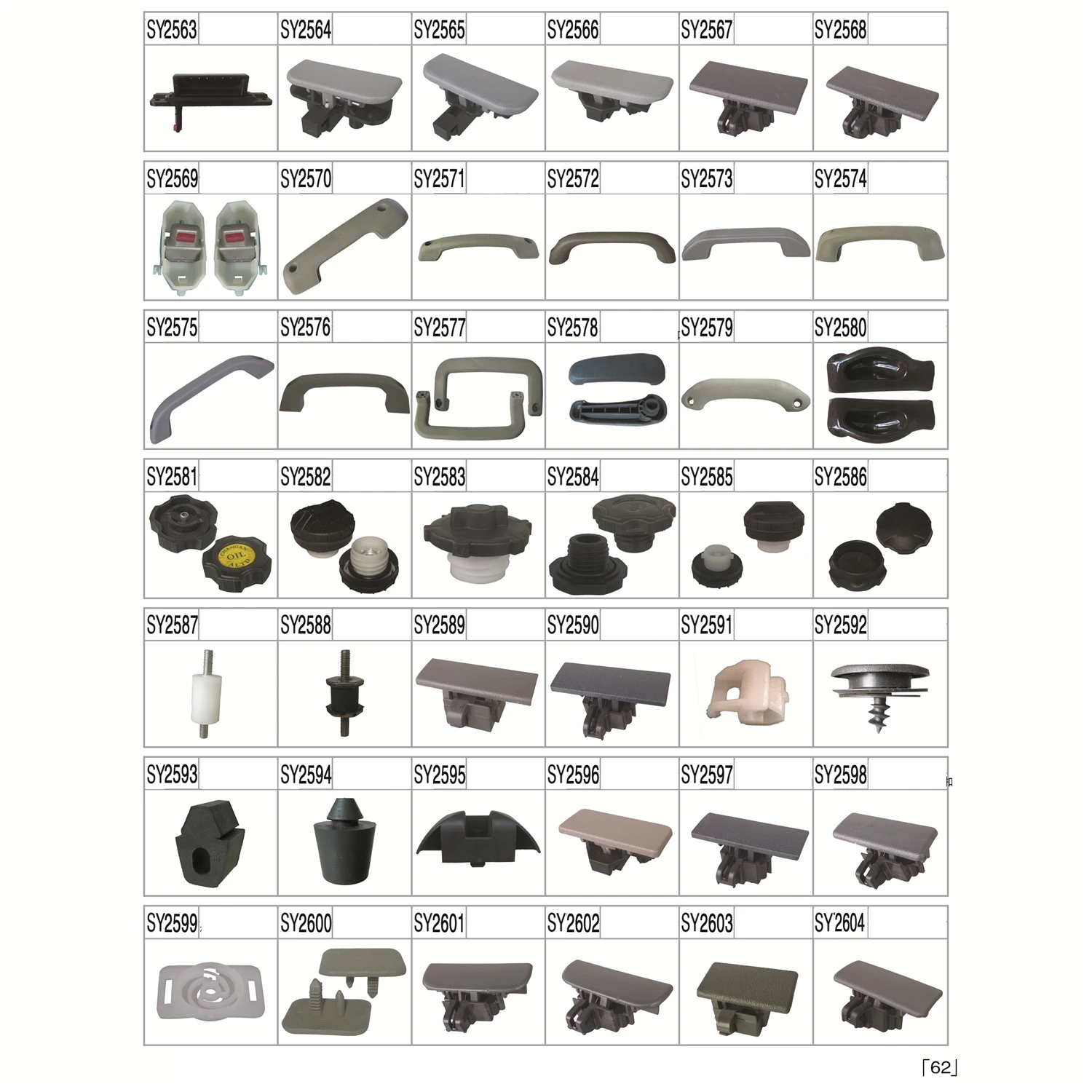 Wide Range Of Car Auto Clips Auto Clips And Fasteners Plastic Auto Clips