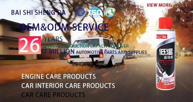 OEM/ODM manufacturer direct sales engine low-temperature starting fluid 300ml automotive diesel engine cold starting fluid