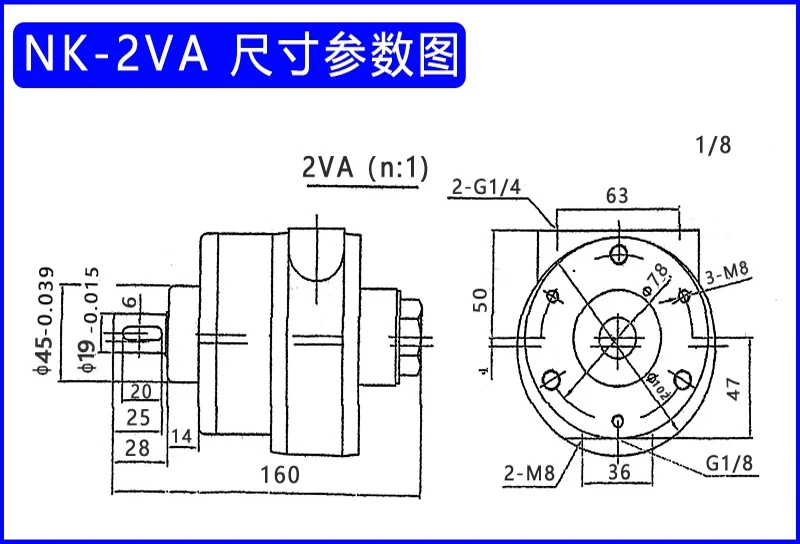 NK-4VA -8