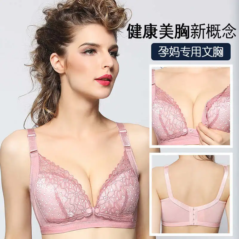 Wire Free Lace Cotton Maternity Nursing Bra Pregnancy Breast Feeding Underwear Adjusted Bra Underwear For Women