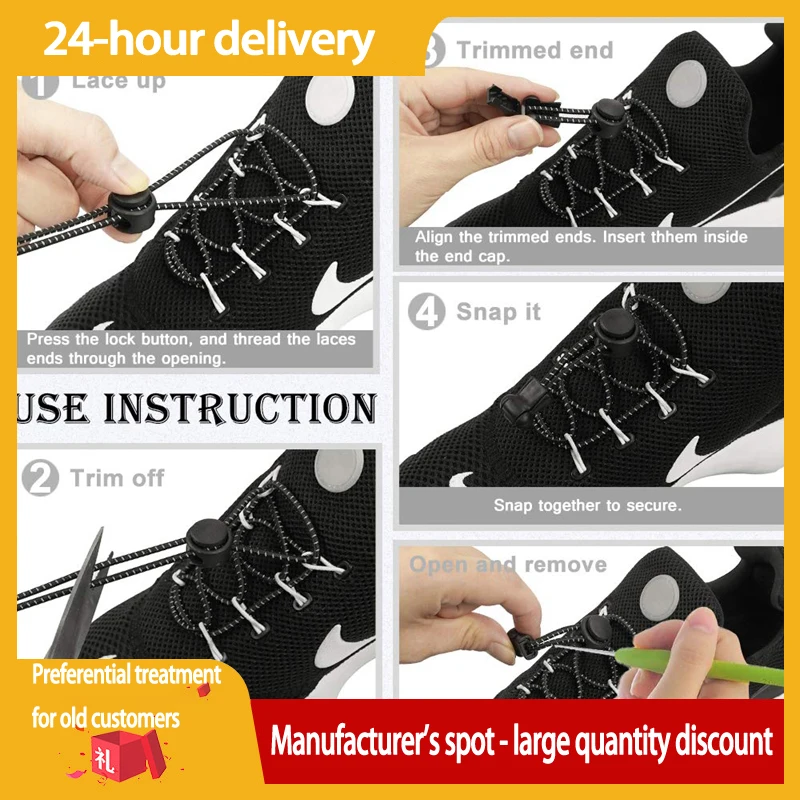 2024 Round Shoelaces Kids Adult Sneaker ShoeLaces Elastic No Tie Shoe Laces Stretching Lock Lazy laces Quick Rubber Shoelace