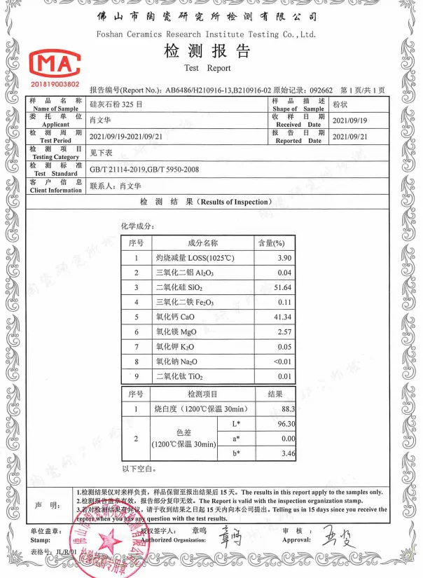 High quality wollastonite powder in Jiangxi China  High whiteness and high calcium