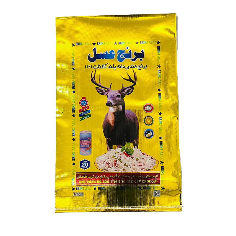 10kg 25kg 50kg agricultural packaging bag bopp plastic rice bags