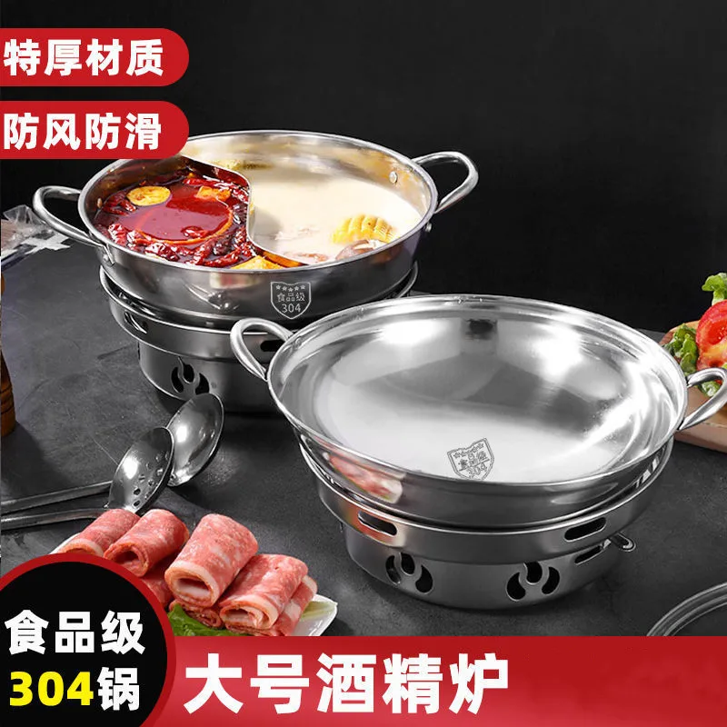 Thickened Alcohol Stove Hot Pot Dry Pot Hotpot Pot Alcohol Cooker Stainless Steel 304 Adjustable Firepower