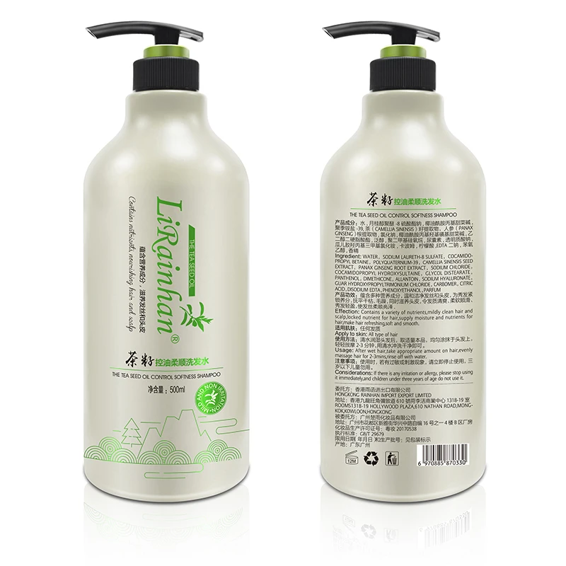 Hot Selling Natural And Organic Tea Seed Shampoo Hair Natural Cleansing Shampoo