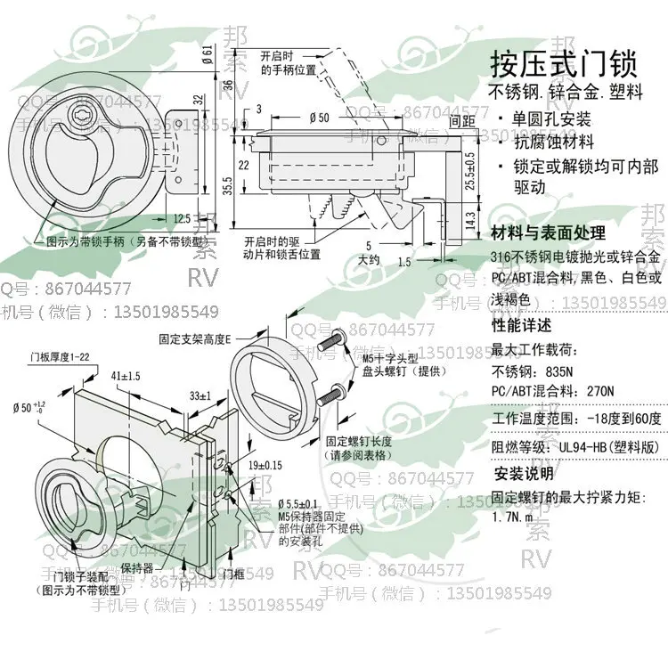 RV accessories door Lock industrial door locks for caravan camper