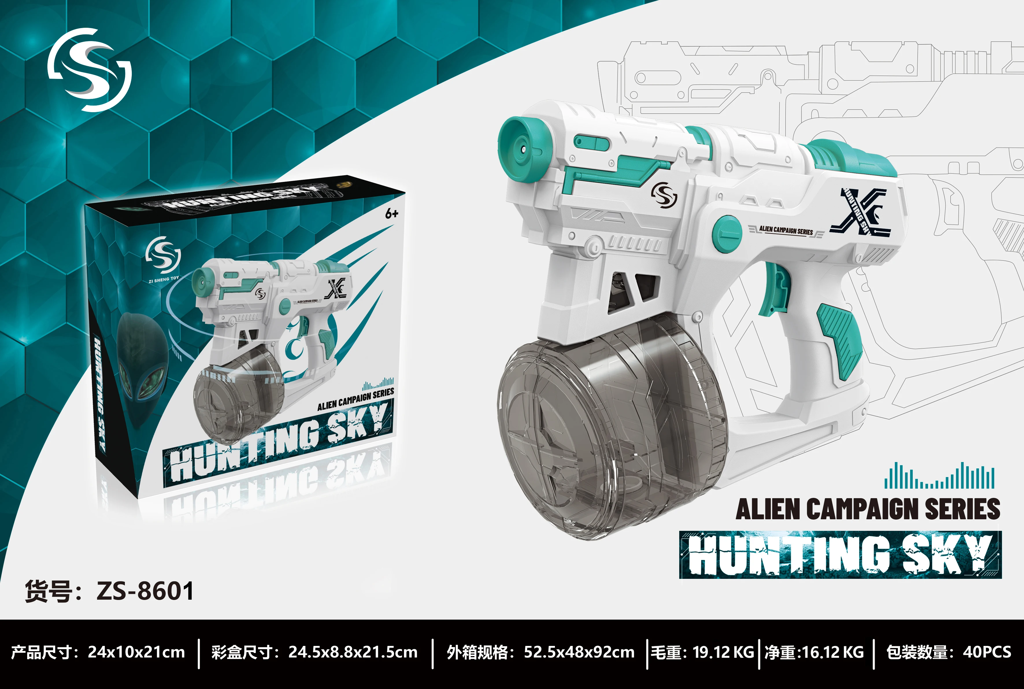 2024 cheap hot selling Gel Ball Blaster mini Electric Splatter Ball garden water Gun for Kids Toys