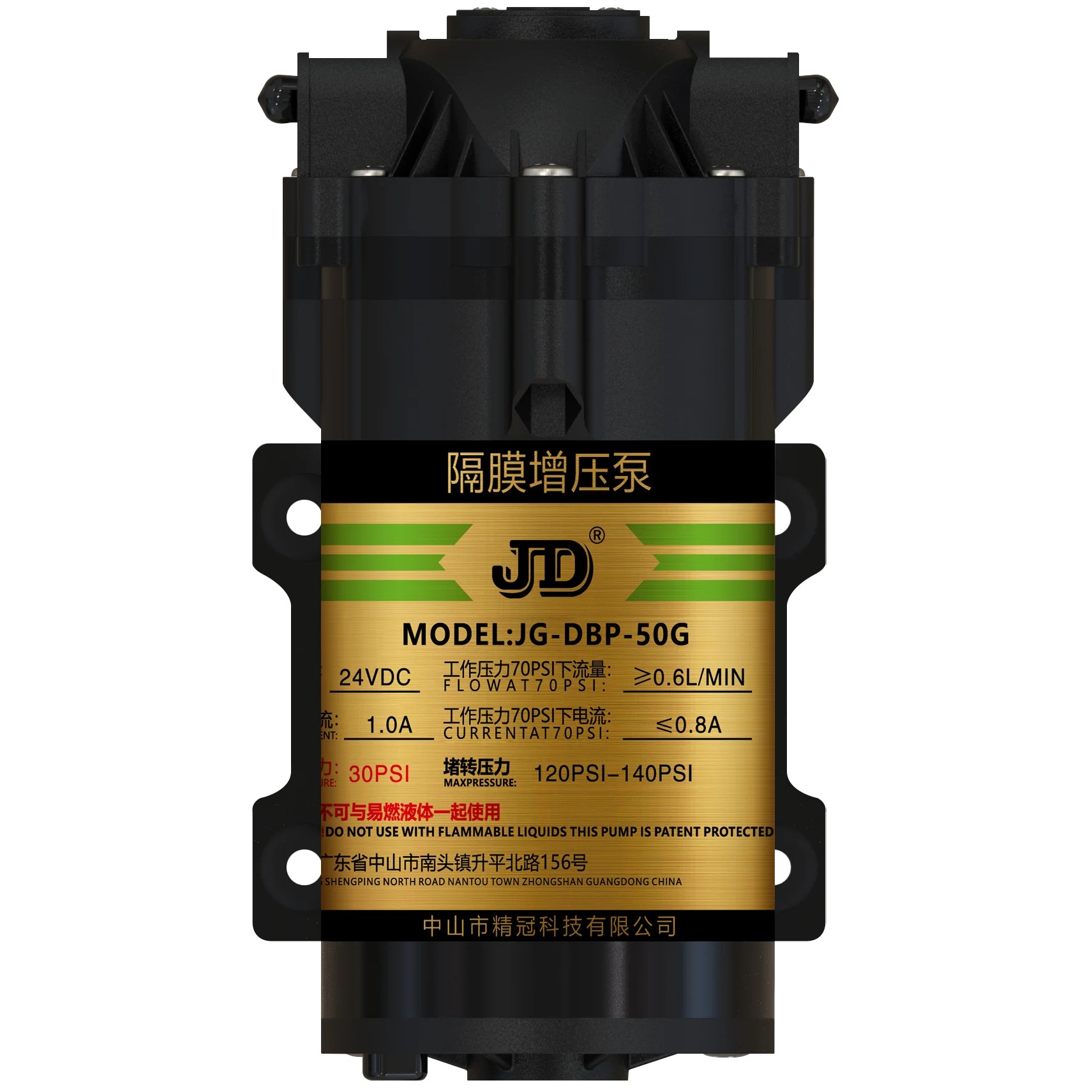 High Pressure Resistance Dc 24v Mini Pressure Electric Booster Diaphragm Water Pump for Home Water Purifier