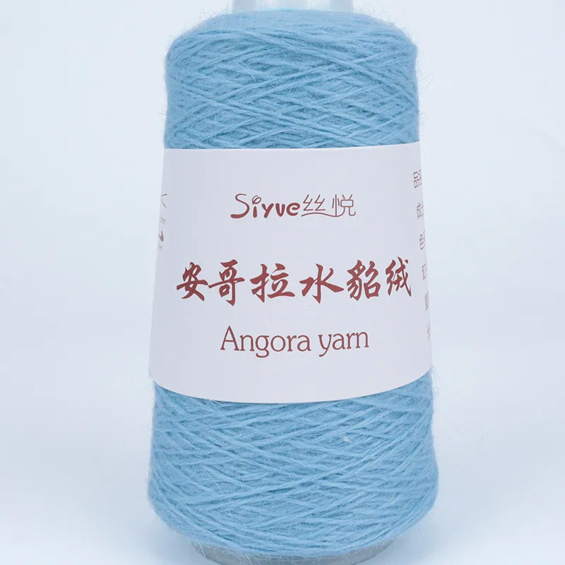 Bojay 50g On Cone Angora Blended Mink Cashmere Yarn for Hand Knitting and Crochet, 60% Mink Cashmere 40% Nylon Blended Yarn