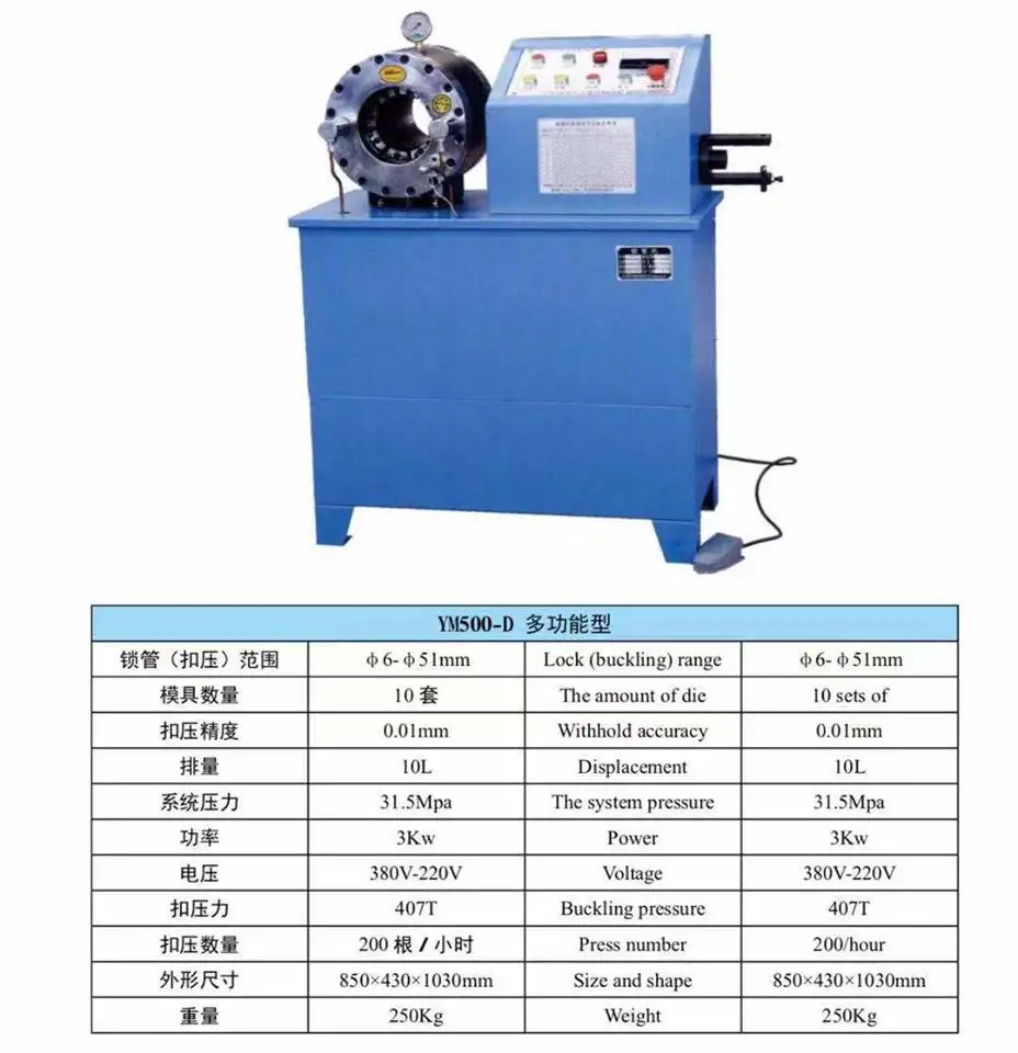 Hose Pipe Machine Metal Used Portable Hydraulic Crimping Machine