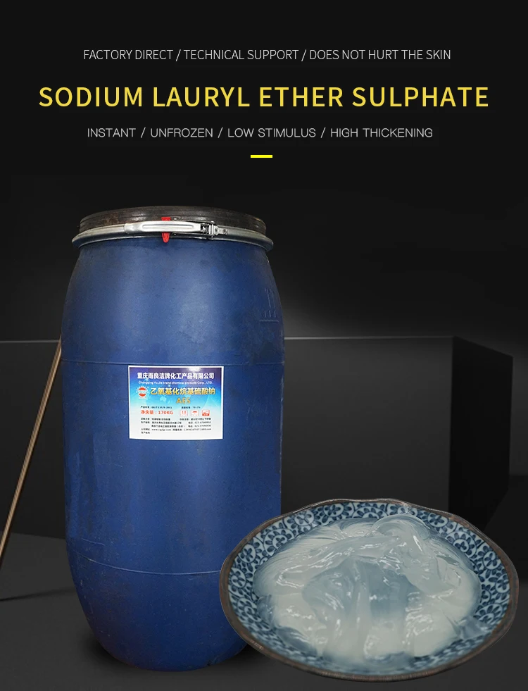 
Sodium Lauryl Ether Sulfate 70% SLES 