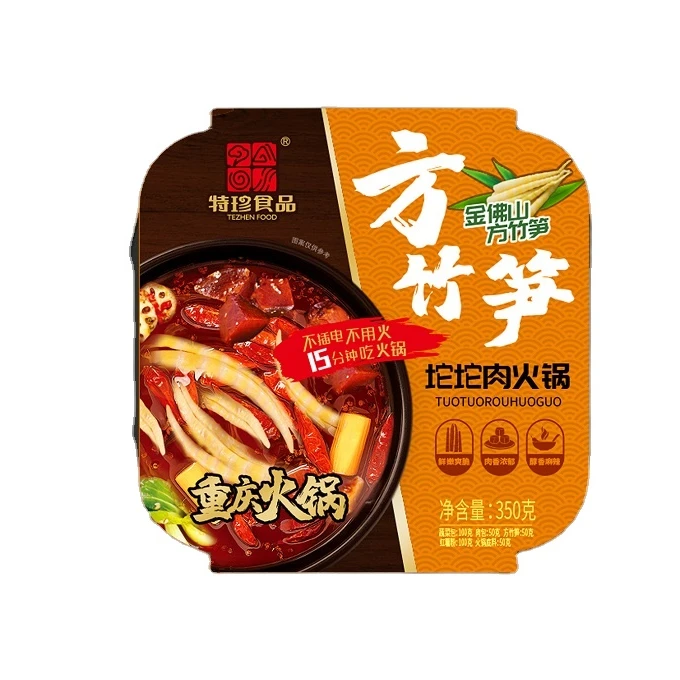 
1 box Convenient ready to eat Spicy Vegetable Bamboo shoots and meat Self-heating Instant Hotpot 