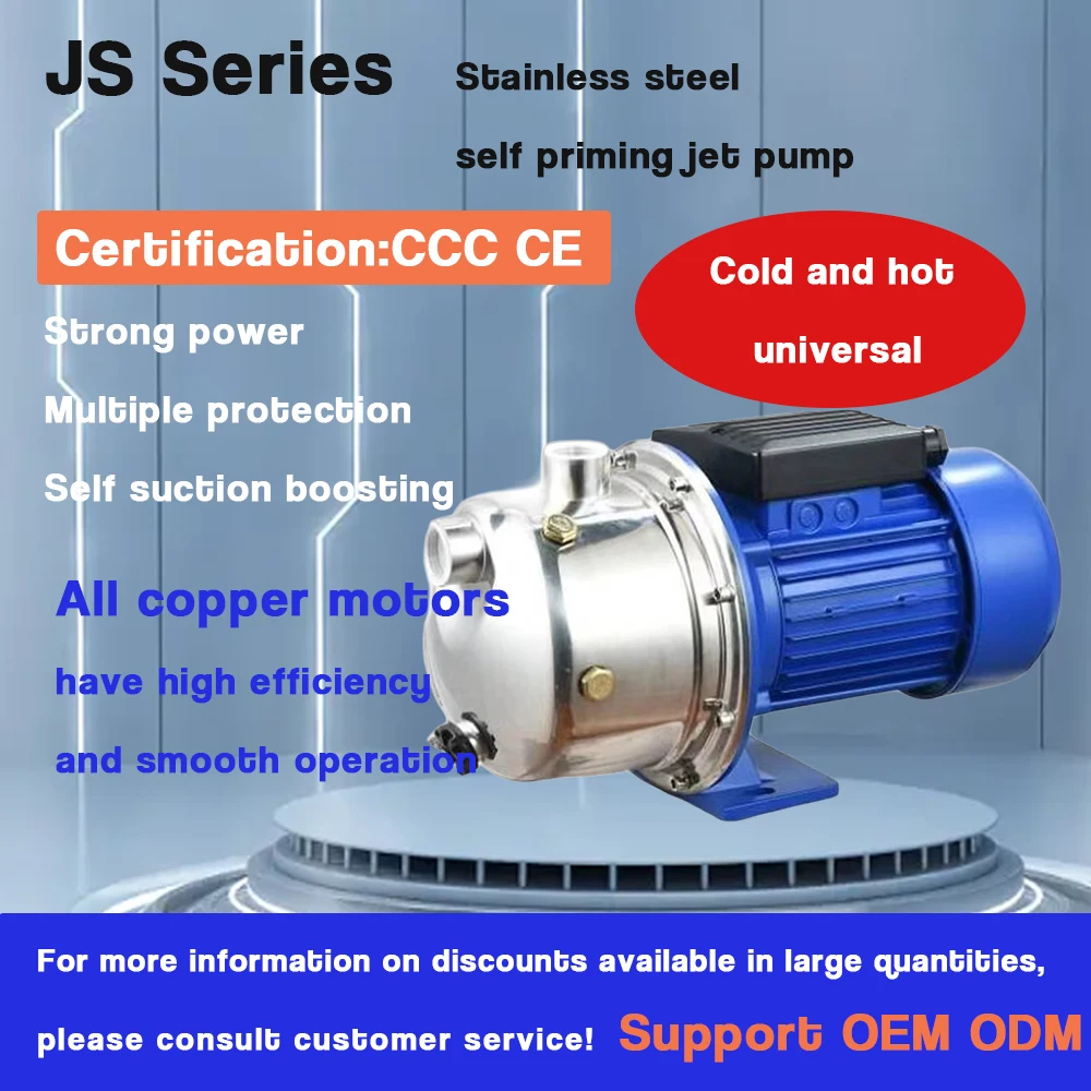 JS series Home Booster Water Pump Irrigation New Design High Pressure self Priming Jet Pump