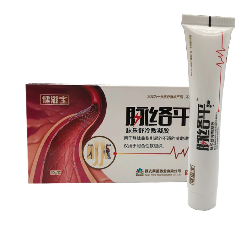 Effective Varicose Vein Relief Cream Ointment For Varicose Veins To Relieve Vasculitis Phlebitis Spider Veins Pain