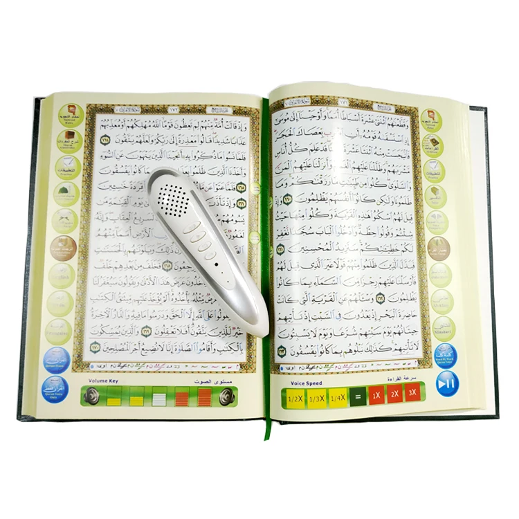 free quran download +quran mp3 urdu translation+text quran arabic