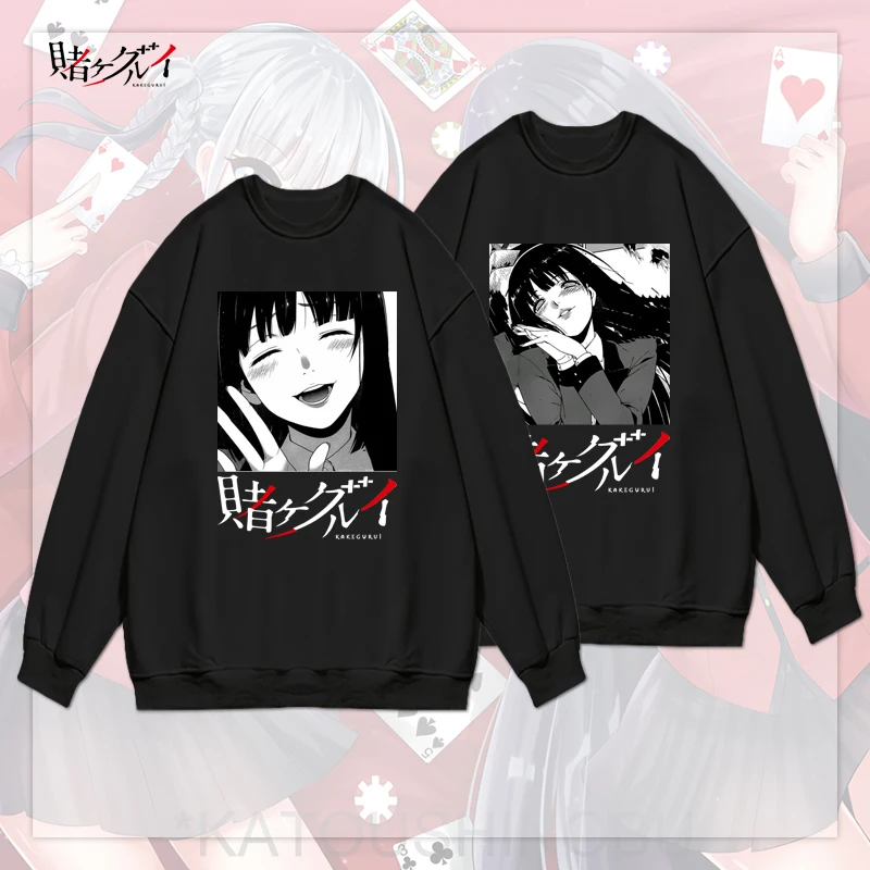 Kakegurui Character Print Sweater Anime Snake Mengzi Long Sleeve Round Neck Pullover Unisex