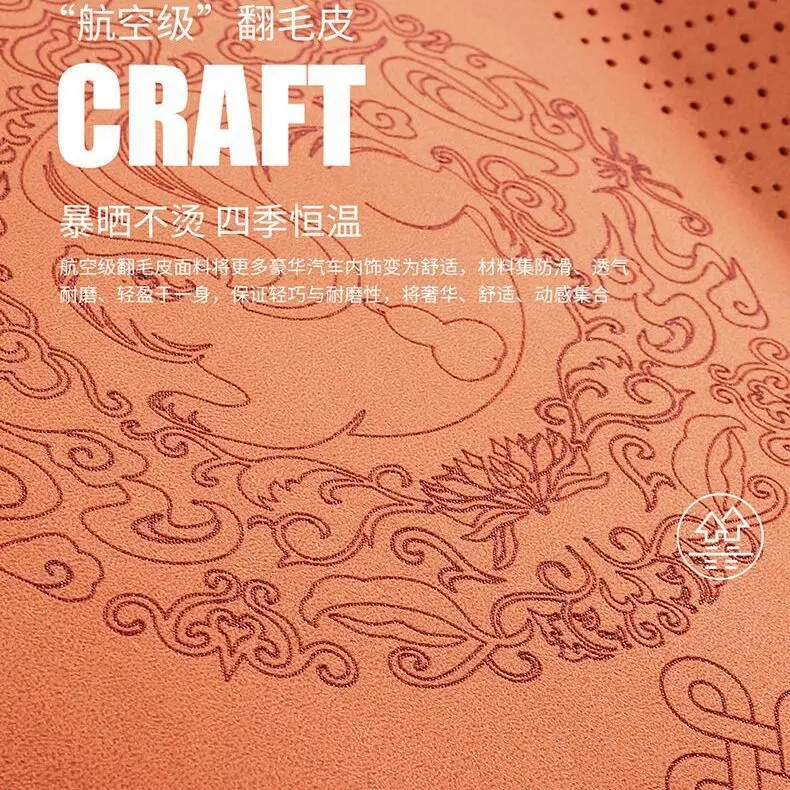 Летний Ультратонкий дышащий чехол на сиденье