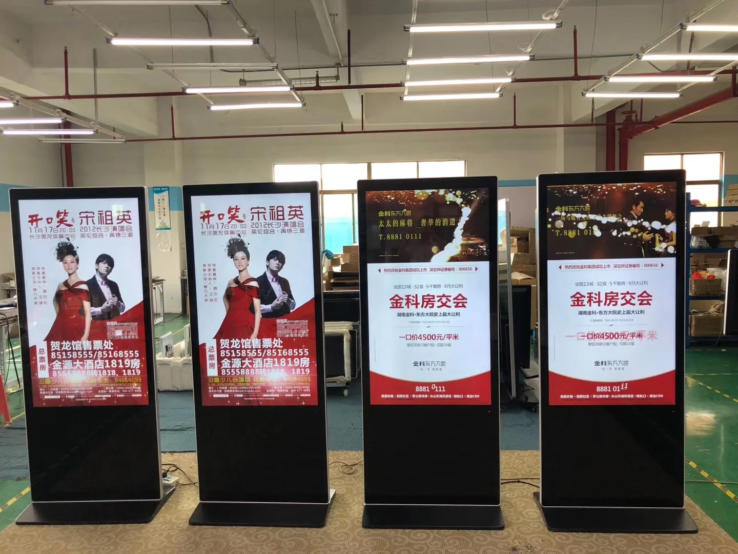 Android TFT 1080P New Digital Signage floor stand commercial monitor for wifi display advertising screen professional monitor