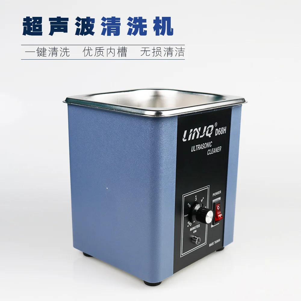 D68H cleaning machine ultrasonic cleaner gold and silver jewelry wax and oil removal cleaning machine