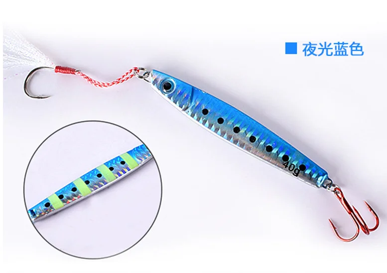 Metal Jig Jigging Spoon 25g 40g 60g Shore Casting Jig Drag Cast Sea Bass Lure Artificial Bait Fishing Tackle with treble hook