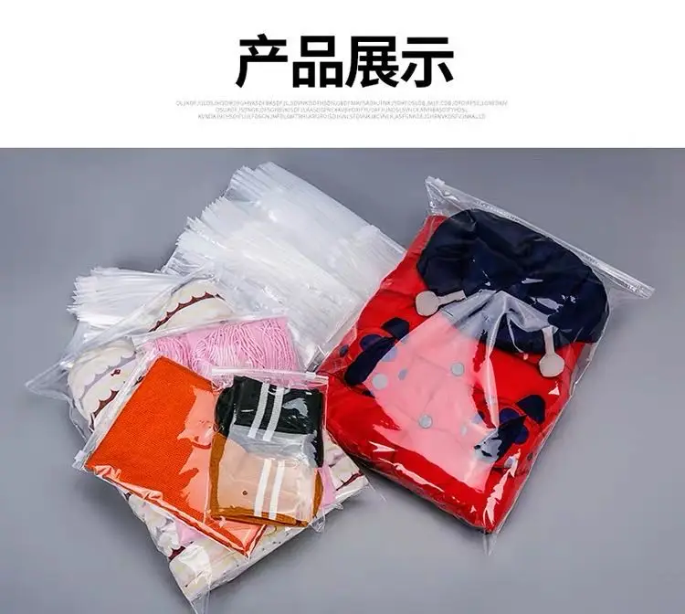 
customized printed packaging pvc PE bag tshirt clothes packaging slider ziplock clothing plastic zipper bag 