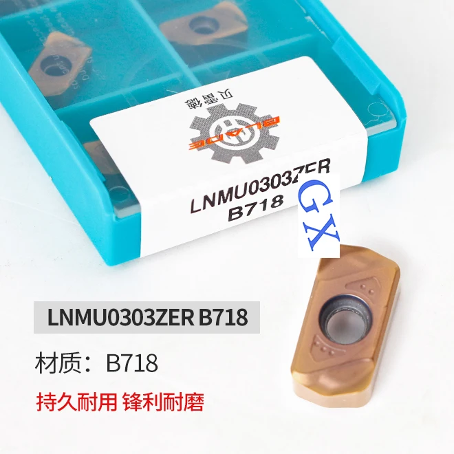 Фрезерные карбидные вставки LNMU0303ZER