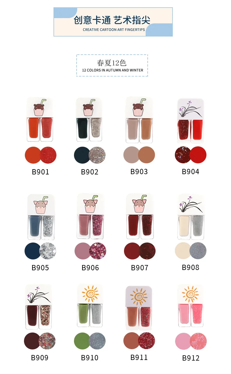 Nail Art Factory OEM Customize Private Label UV Gel Polish Paint Colour A Set