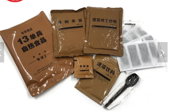 Survival Rescue Portable Braised Rice  Food Mre Ration Food(MENU2)