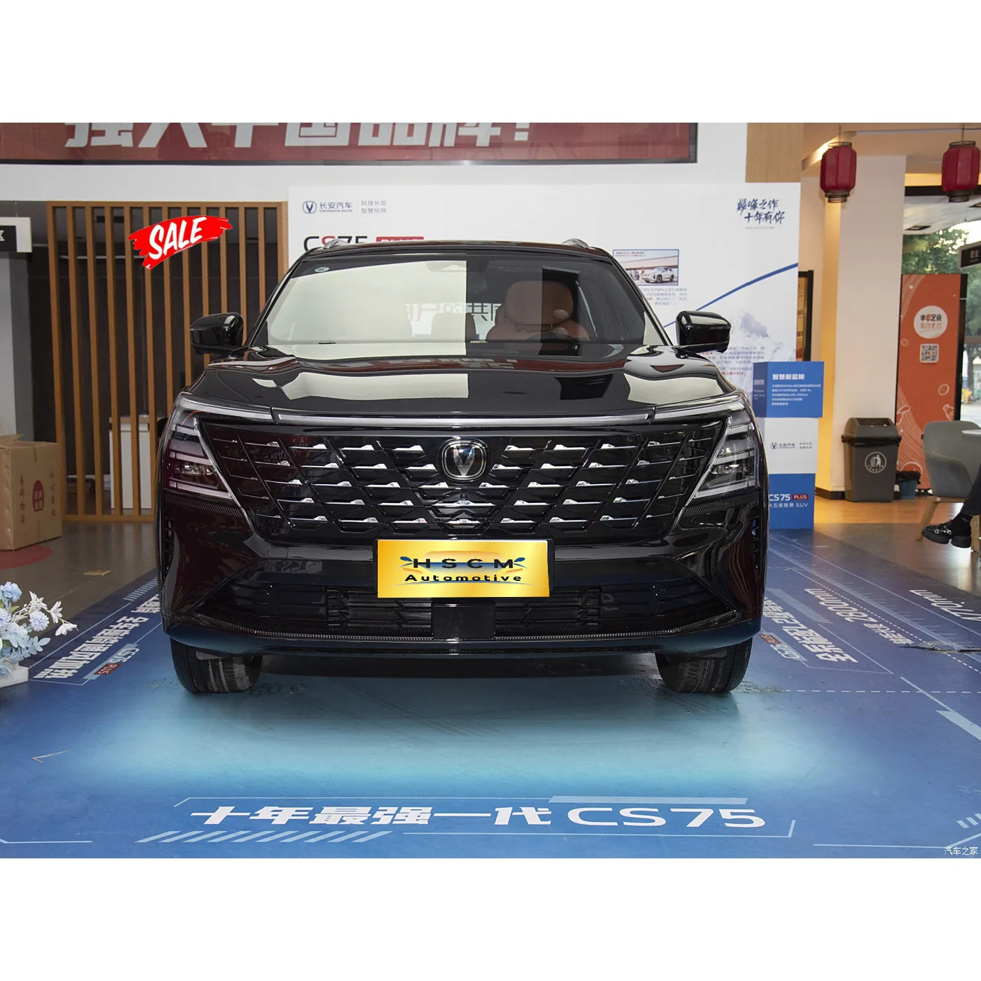 Changan CS75 PLUS четвертого поколения предлагает интеллектуальные решения для вождения с яркими характеристиками