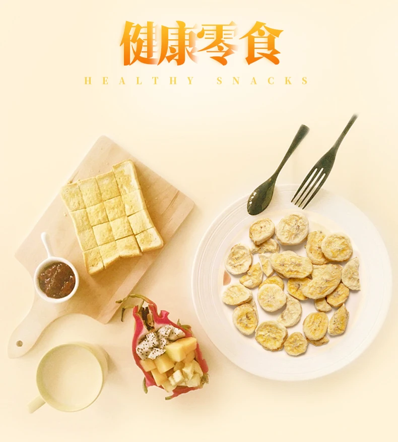 So Natural Crispy Banana Freeze Dried Banana Crisps