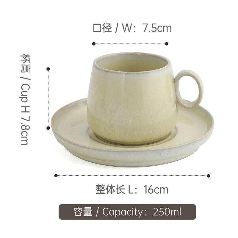 Custom Kiln Transmutation Ceramic Mug Set Cappuccino Coffee Porcelain Teacup Coffee Cup And Saucer
