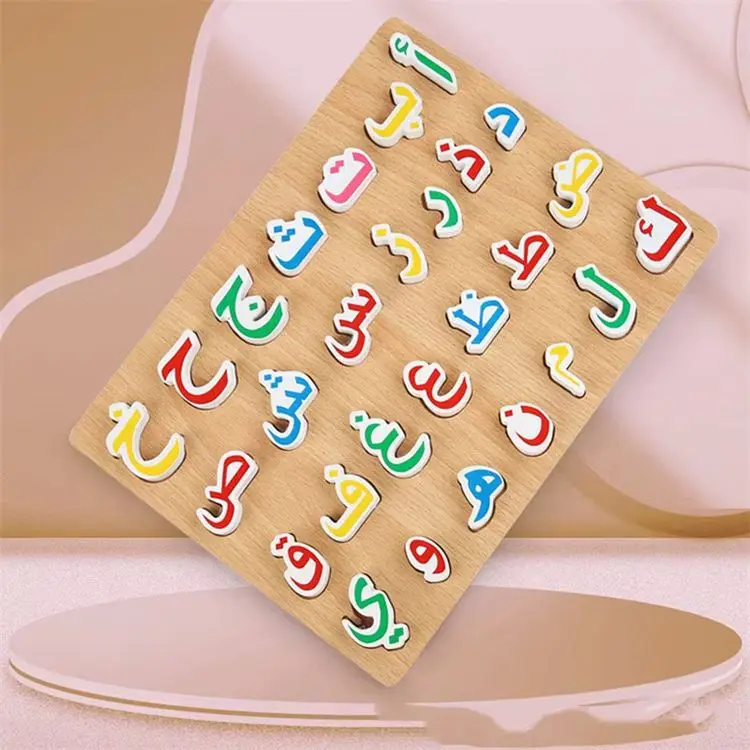 Hot sale 3D Wooden Arabic Letter Puzzle Montessori Education Preschool Learning Arab ABC Alphabet Toys For Kids
