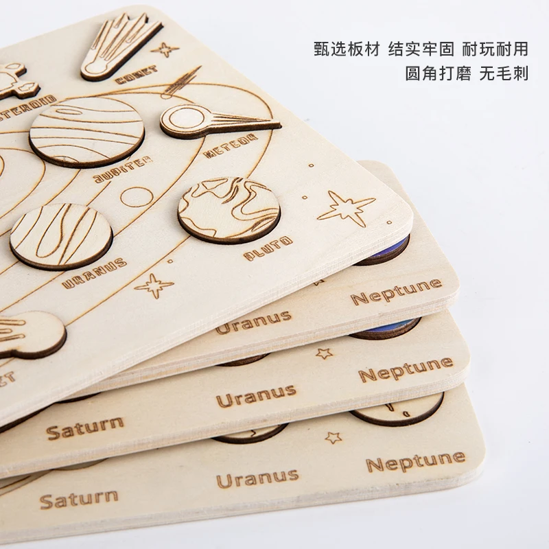 Wooden Solar System Puzzle Kids Board Game for Children Boys Girls Gifts Educational Learning 8 Planets Wood Planet