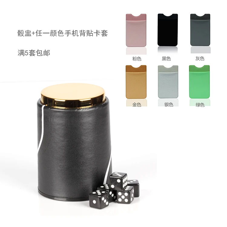  Magic Leather Felt Lined Professional Dice Cup with 6 Quiet for