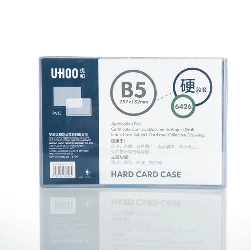 UHOO OEM Customize factory supply high quality transparent PVC hard card case for file store