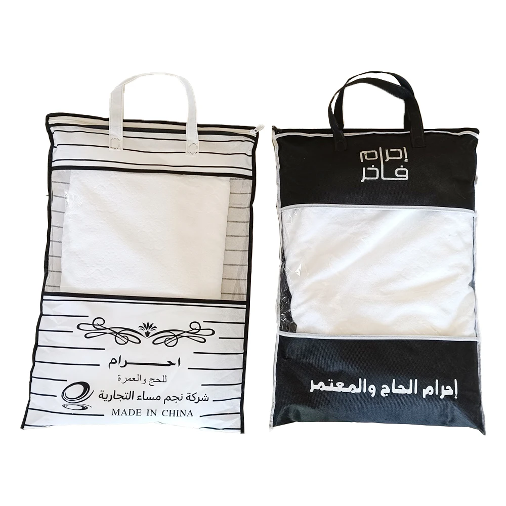 Мужской хадж одежда и полотенце из чистого хлопка мягкие полотенца для поклонения в одном упаковочном пакете молитвенный платок костюм настраиваемый