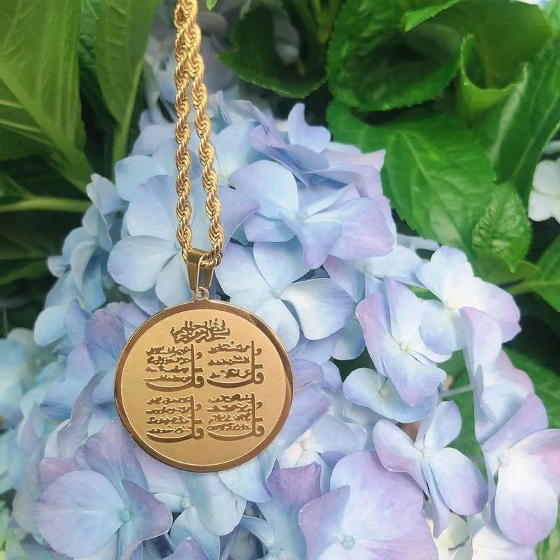 2021 новые Религиозные ювелирные изделия из нержавеющей стали Ayatul Kursi мусульманское арабское ожерелье с двухсторонней