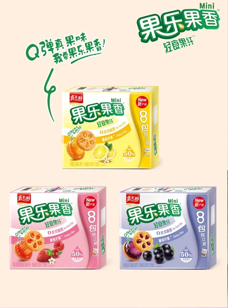 220gx20box Sandwich Biscuits Wholesale Fruit Biscuits and cookies Box Package Strawberry Raspberry Cranberry mixed Flavor Custom