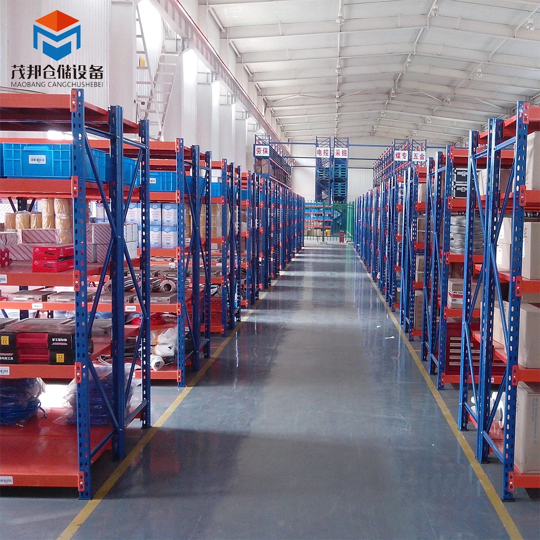 warehouse storage rack industrial Warehouse professional supplier steel metal Racking System Storage Heavy Duty Pallet Racking