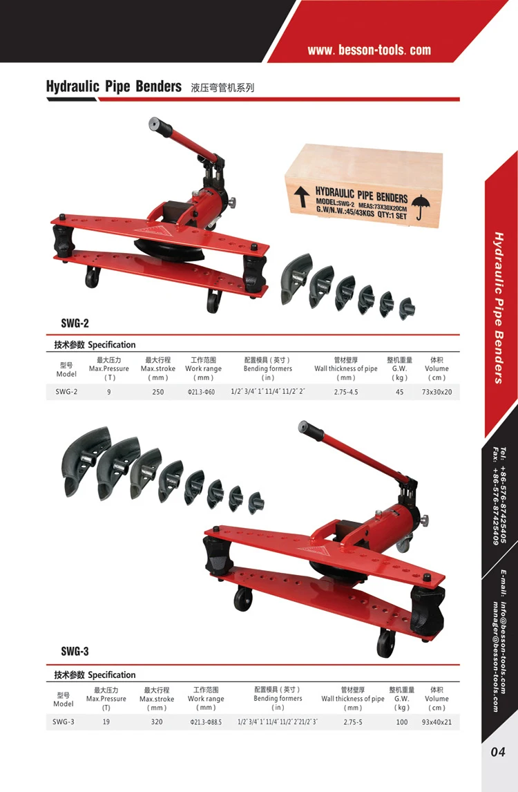 Swg-2 Portable Manual Hydraulic Water Pipe Bender Machine For 1/2 Inch To 2 Tube Bending