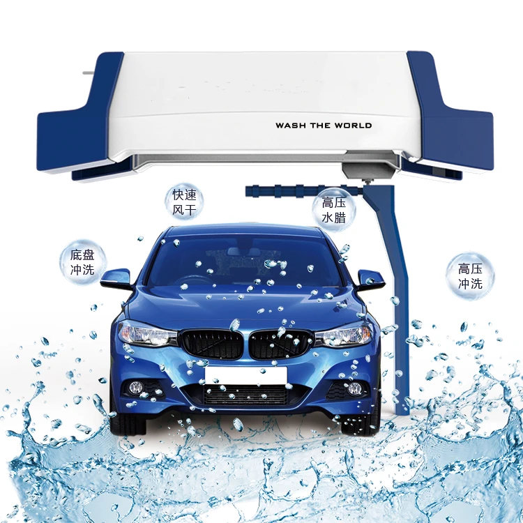 Best quality automatic car washing machines price for sale/ touchless car wash machine system for luxury car