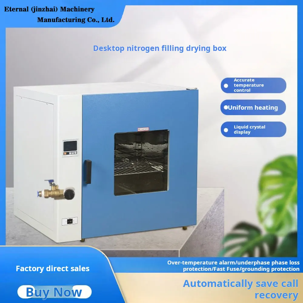 Nitrogen filling drying box Electric thermostatic drum dryer Electric oven Support non-standard custom drying Baker