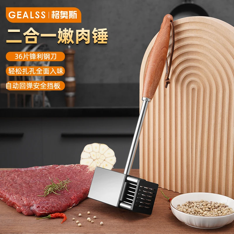Amazon Hot Sell Stainless Steel Manual Meat Tenderizer Kitchen Tools Steak  Meat Hammer With 36-Blade Needle